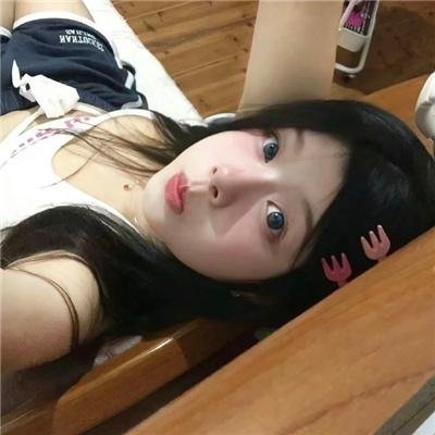 全新的你